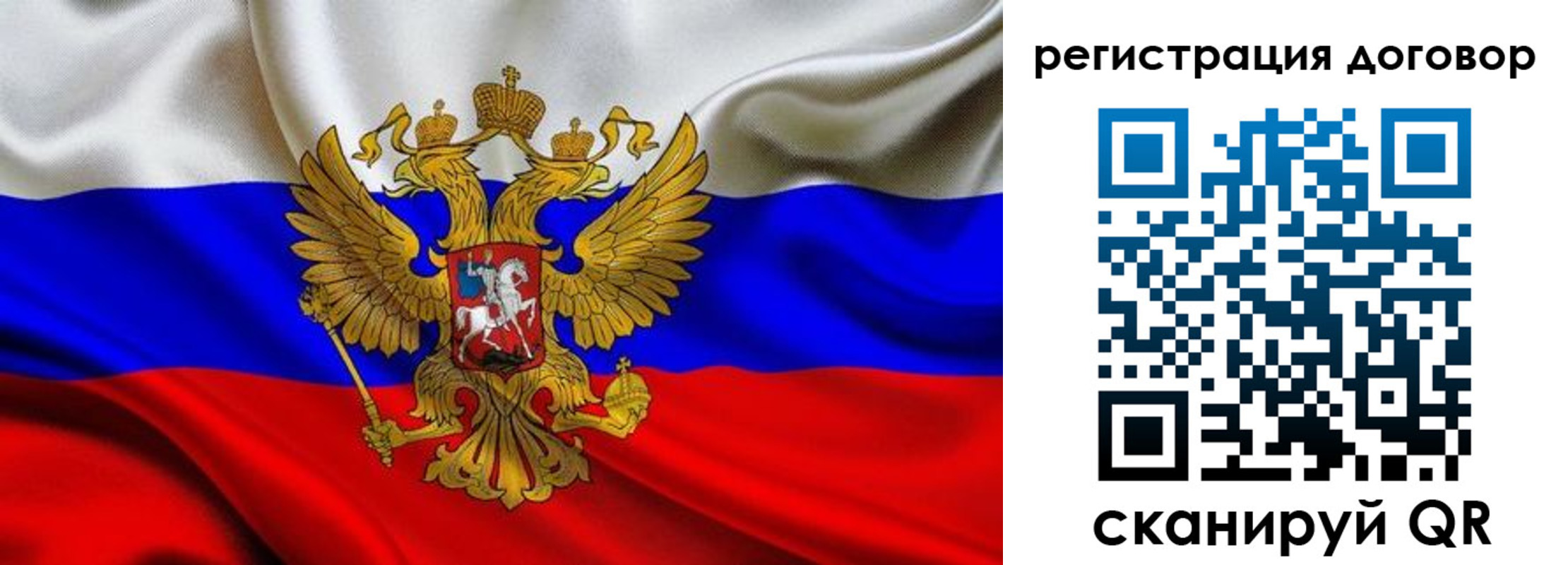 временная регистрация в квартире в Вихоревке