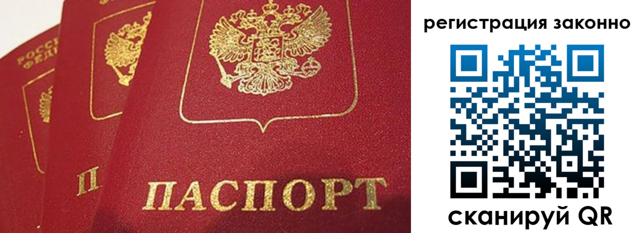 временная регистрация госуслуги в Вихоревке