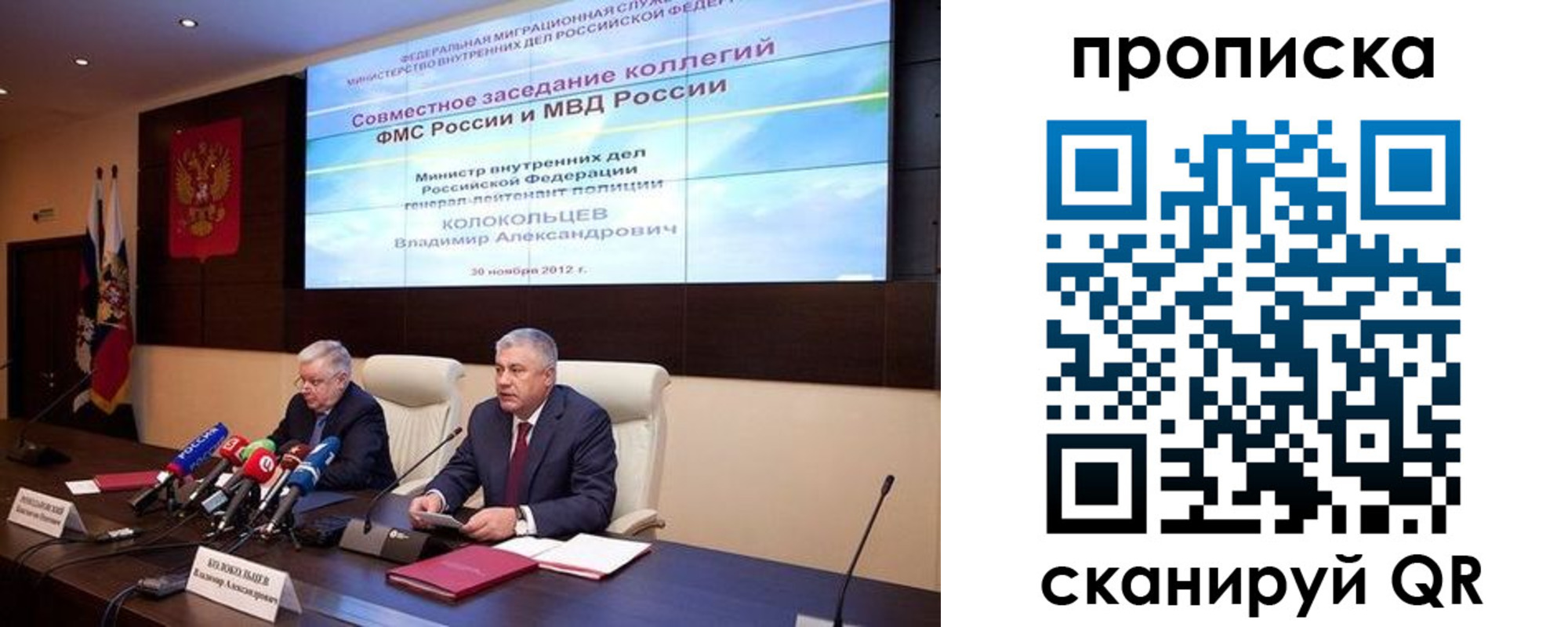 пропишу в квартире в Вихоревке