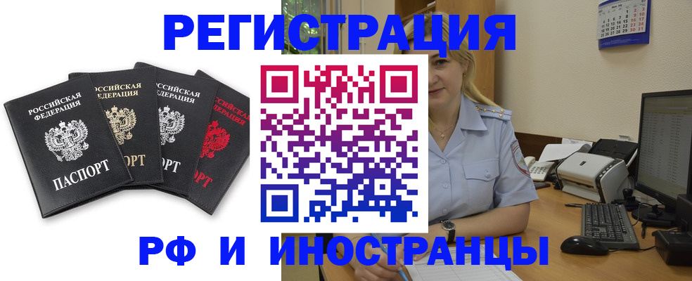 регистрация для школы в Вихоревке