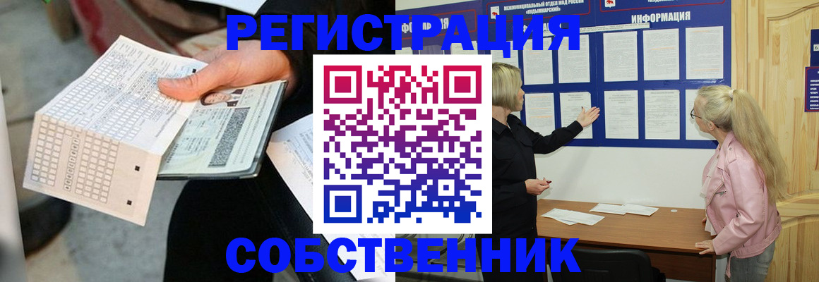 регистрация для дет. сада в Вихоревке